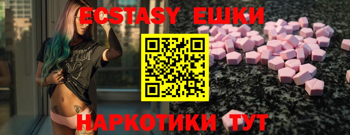 Экстази бентли Ессентуки