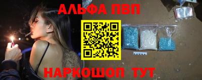 ALPHA-PVP Кумертау