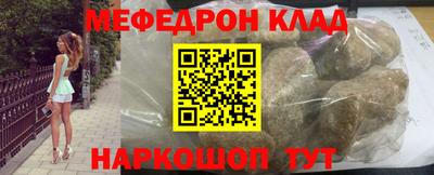 синтетический гашиш Кулебаки