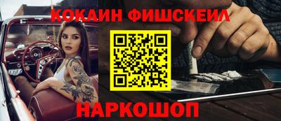 ALPHA-PVP Кумертау