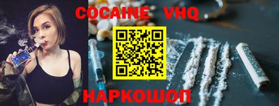 синтетический гашиш Кулебаки
