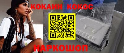 ALPHA-PVP Кумертау