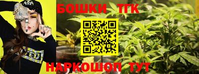 синтетический гашиш Кулебаки