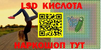 синтетический гашиш Кулебаки