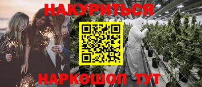 синтетический гашиш Кулебаки
