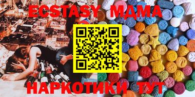 синтетический гашиш Кулебаки