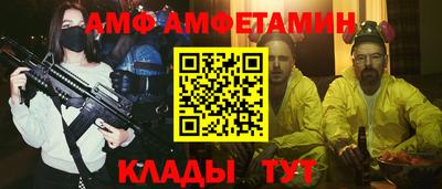 альфа пвп Кунгур