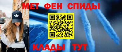 альфа пвп Кунгур