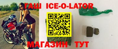 синтетический гашиш Кулебаки