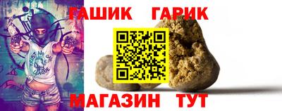 синтетический гашиш Кулебаки