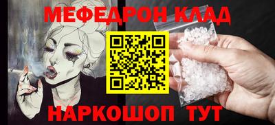 синтетический гашиш Кулебаки