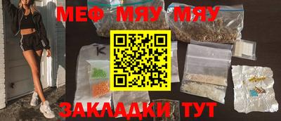 ALPHA-PVP Кумертау
