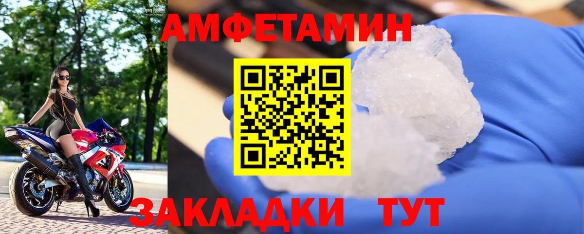 Первитин винт Ессентуки