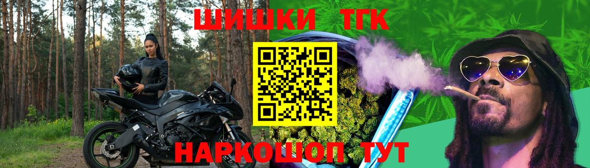 МАРИХУАНА AK-47  Конопля конопля  Шишки марихуана тримм  Ессентуки  Вход с VPN 
